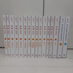 ノ*ノ様 r*3様 小説SMセレクト まとめ売り 15冊セット ノ*ノ様 r*3様 小説SMセレクト まとめ売り 15冊セット | Mercari