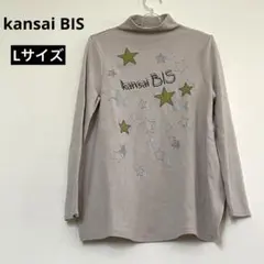 kansai BIS 長袖カットソー スター柄 ベージュ Lサイズのサムネイル