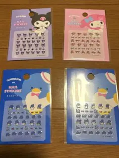 サンリオ　ネイルシール　4点セット
