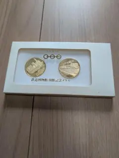 2026年最新】鉄道開業150周年記念貨幣の人気アイテム - メルカリ