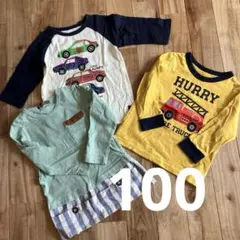 ちゃこちょこ様 リクエスト 3点 まとめ商品