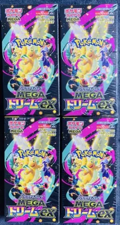ポケモン ハイクラス MEGAドリームex 新品未開封 4boxシュリンク付