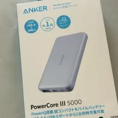 新品　Anker アンカー　モバイルバッテリー　パワーコア Ⅲ 5000のサムネイル