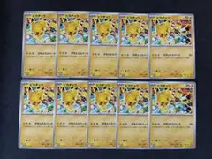 2025年最新】げきとうスパークの人気アイテム - メルカリ