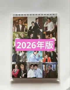 2026年宝塚卓上カレンダー TAKARAZUKA CARENDER 新品未開封