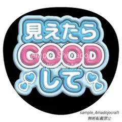 ますみん様 リクエスト 2点 まとめ商品