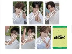 TWS はじめまして ユニバ トレカ コンプリート