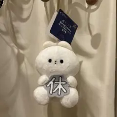 くたくま 週休5日きぼうクマ ぬいぐるみマスコット 3種コンプリート
