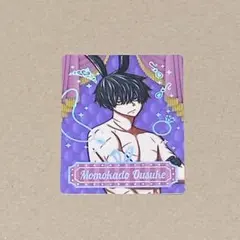 2026年最新】桃源暗鬼グッズの人気アイテム - メルカリ