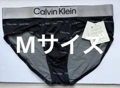 【Calvin Klein】Brushed Micro Jersey ブリーフM