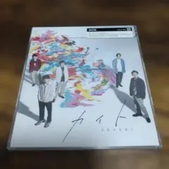 嵐　カイト　CD