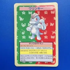 2026年最新】トップサン リザードン 裏青の人気アイテム - メルカリ
