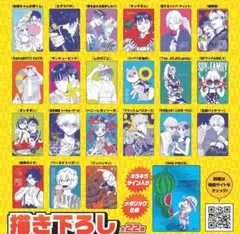 メタキラカード ナツコミ2026 フルコンプリート 全22種 ワンピース 夏