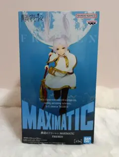 BANDAI NAMCO MAXIMATIC FRIREN 1/8