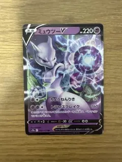 ミュウツーV SR S10b Pokémon GO 073/071 - メルカリ
