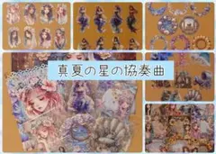 Item thumbnail for item c246346d-876d-4501-a581-91d817198d2e