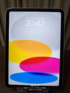 iPad (A16) シルバー 128GB