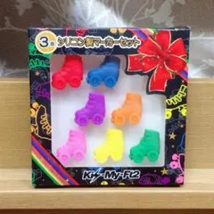 Kis-My-Ft2 シリコン製マーカーセット セブンイレブン当たりくじ