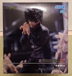 SEGA FIGURIZMAα 伏黒恵 フィギュア✨️送料込み 出品者負担✨️