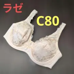 Wacoal　ラゼ C80　BFA311 OC