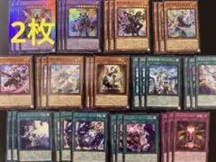 【遊戯王】アルトメギア デッキパーツ 計38枚 ※ネルヴァ2枚