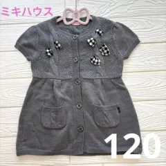 ぴーやん様 リクエスト 2点 まとめ商品