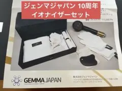 2026年最新】ジェンマジャパン シャワーヘッドの人気アイテム - メルカリ