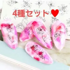 フェイスデザイン ネイルシール ちぐはぐ 手描き 4種