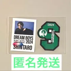 DREAM BOYS 2024 ドリボ 森本慎太郎 SixTONES ステッカー