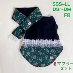 【犬服】クリスマス　犬ワンピース　マフラー　2点セット　グリーン　丸すそ