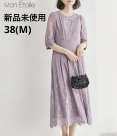 ロペピクニック レースタックドレス