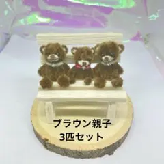 わーさん様 リクエスト 2点 まとめ商品