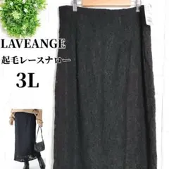 ナロースカート ロングスカート