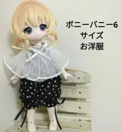ハンドメイド　ボニーバニー6サイズのかぼちゃパンツのサムネイル