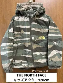 【THE NORTH FACE 】キッズアウター120cm カモフラ