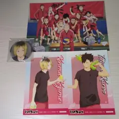 ハイキュー!! 音駒 まとめ売り