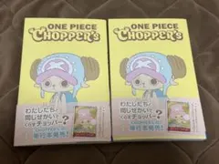 2026年最新】ワンピースカード チョッパー プロモの人気アイテム