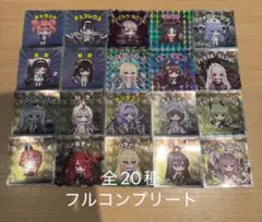 アズールレーン EXPO 8周年 限定 購入特典 ステッカー 20枚コンプ