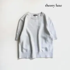 23AW セオリーリュクスLexi Lawrence洗えるニットハイネックグレー