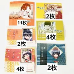 銀魂 コミック 初版限定 カードしおり 神楽 新八 セット - メルカリ