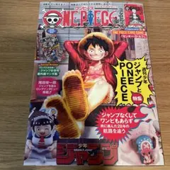 ONE PIECE magazine ワンピースマガジン 20号 プロモ付き
