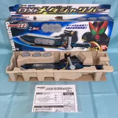 【匿名配送・動作確認済】DXメダジャリバー 箱・説明書付 仮面ライダーオーズ