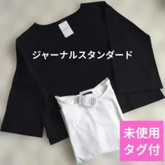 長袖tシャツレディースカットソーセット