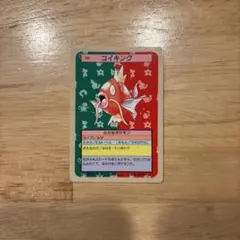 コイキング トップサン psa8 青版 - メルカリ
