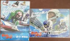 2026年最新】モンキーターンの人気アイテム - メルカリ