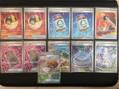ハイパーボール sr ロケット団のレシーバー グッツ sr まとめ売り