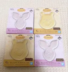【くまのプーさん】G賞 ほっこりプレートコレクション4枚