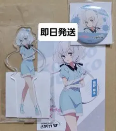 さがけいば　佐賀競馬　ゾンビランドサガ　紺野純子　セット