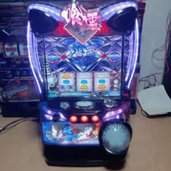 パチスロ実機　Ｓ喰霊零　運命乱ＪＪ　不要機ボリューム調整付 楽天市場】【本州送料無料】喰霊零 運命乱 JJ 【コイン不要機