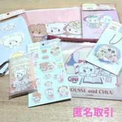 セリア LIL ala mode mikko グッズ7点セット③のサムネイル